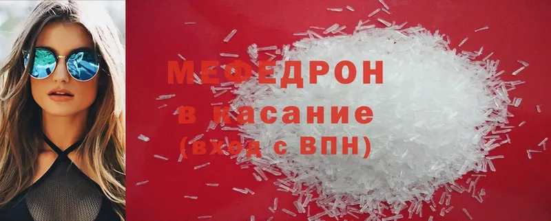 МЕФ mephedrone  купить  цена  Игарка 